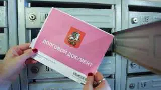 Минстрой разрабатывает законопроект, который позволит автоматически выявлять и взыскивать бесспорные долги за ЖКХ через государственные электронные сервисы по всей стране.