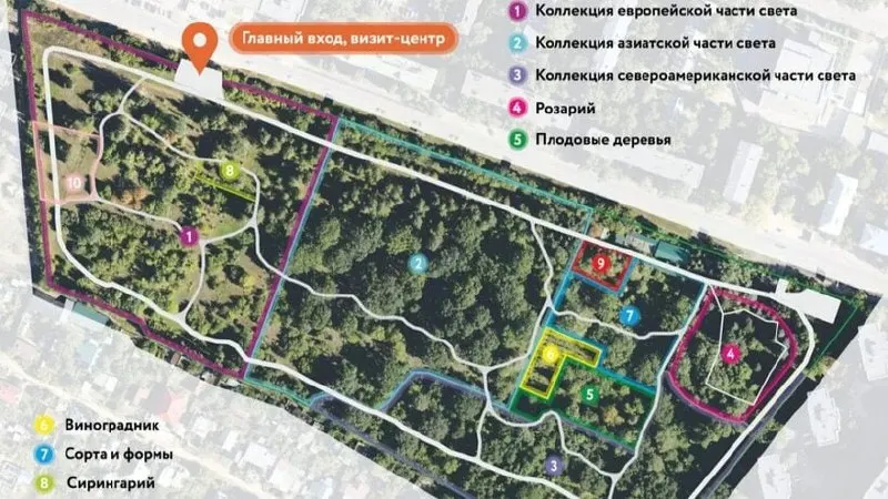 Городская администрация сообщила о новом графике работы: экскурсии по будням, дни науки и образования, свободный доступ для посетителей по выходным с 12:00 до 20:00.
