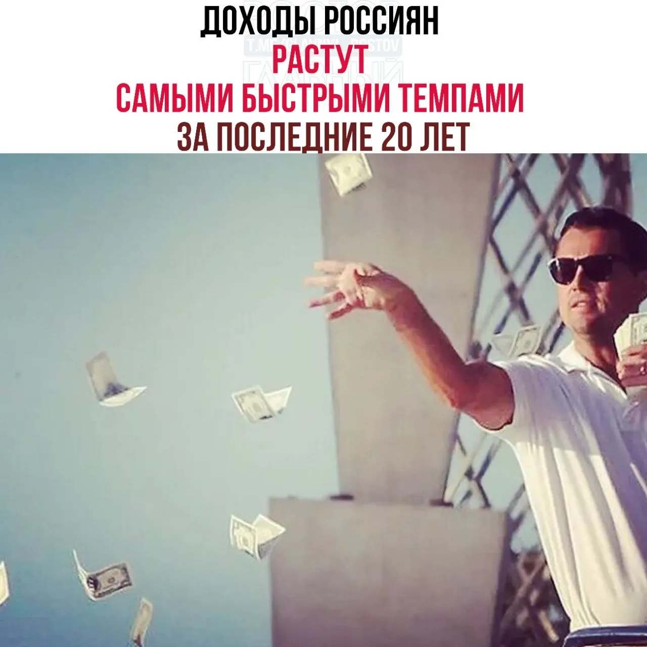 По словам вице‑премьера, за три года реальные доходы населения увеличились на 26,1%, а уровень бедности по итогам 2025 года опустился до исторического минимума — 6,7%.