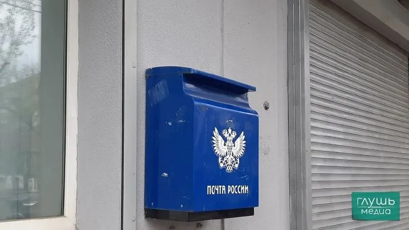 В Гагаринском районе из кассы почтового отделения пропали 300 тыс. рублей; подозреваемая призналась, против неё возбуждено уголовное дело.