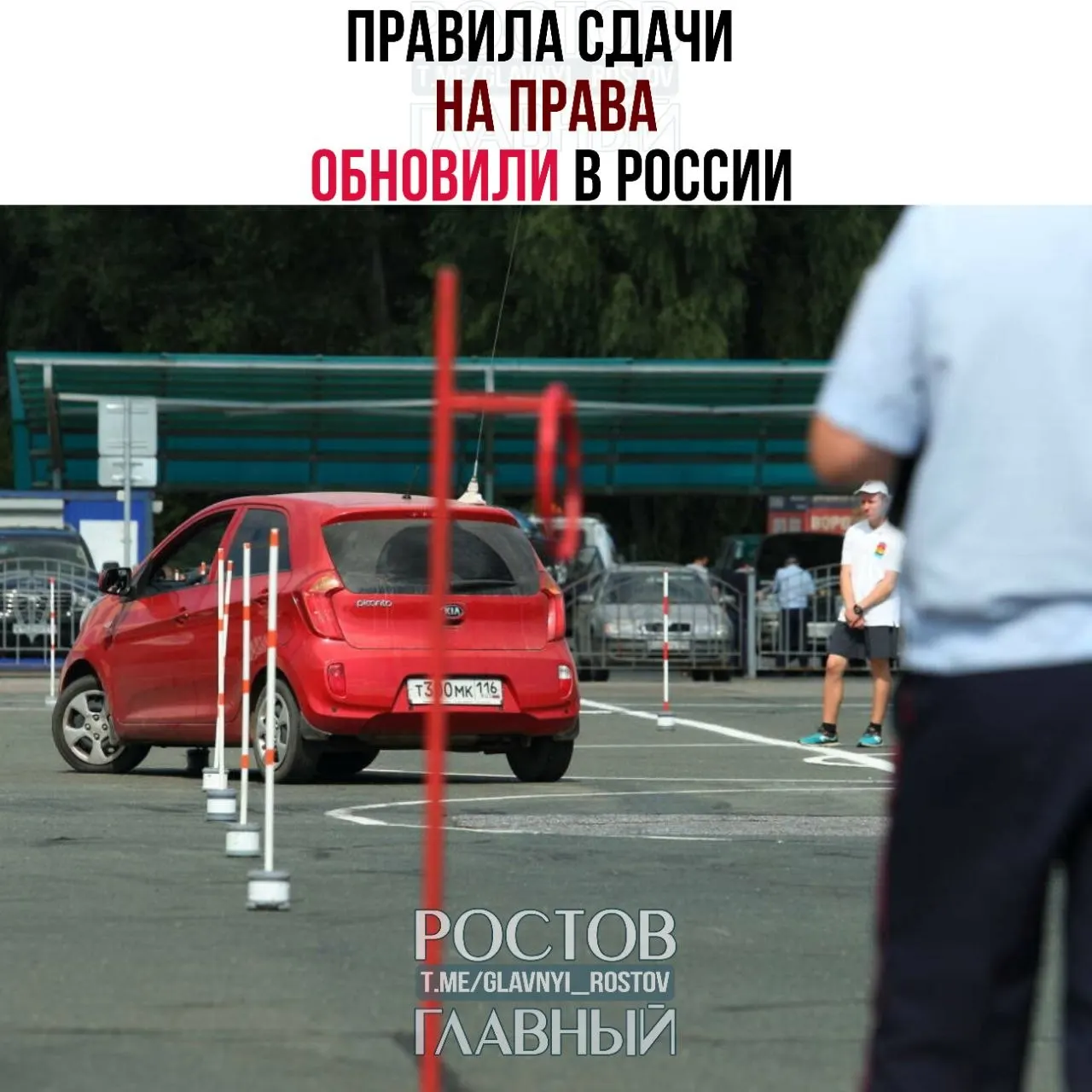После теоретического экзамена на практику даётся 60 дней. Если практическая часть не сдана в течение шести месяцев, результат аннулируют. Правила вступают в силу 1 марта 2027 года.