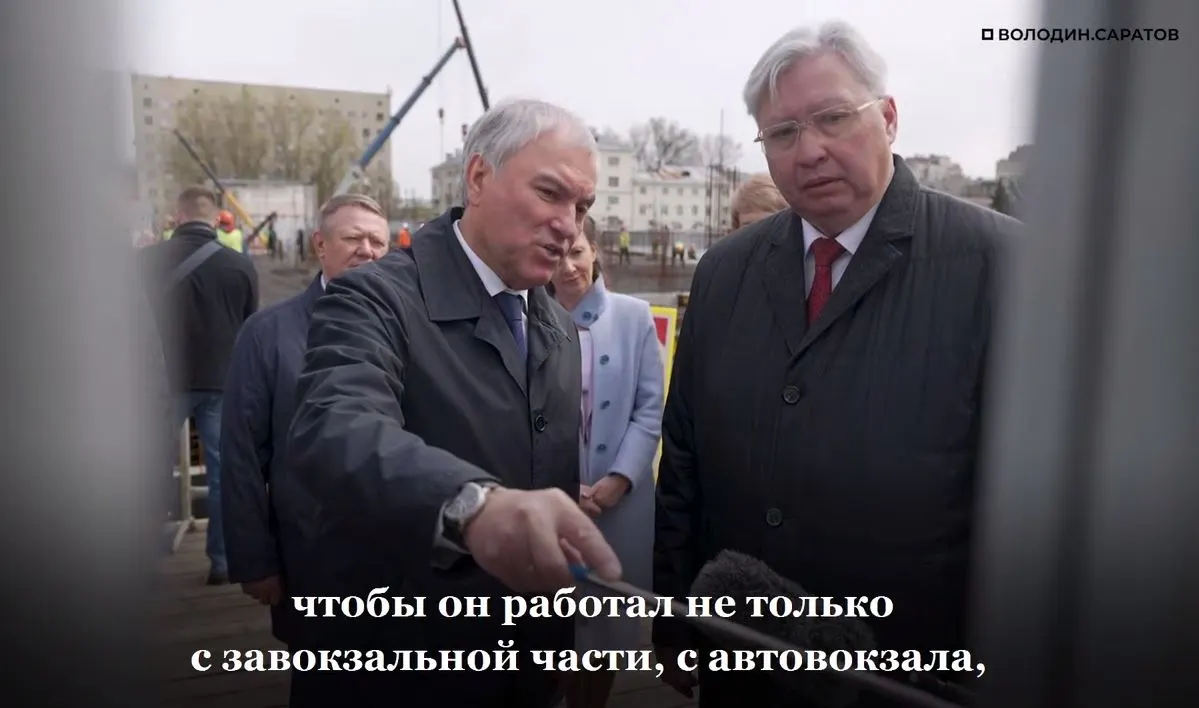 Сходы с конкорса на северную и южную стороны планируют сделать в сентябре 2026 года. Конкорс и северный вестибюль должны открыть в начале осени, здание вокзала — до конца года; представители призывают ускорить работы и увеличить число рабочих.