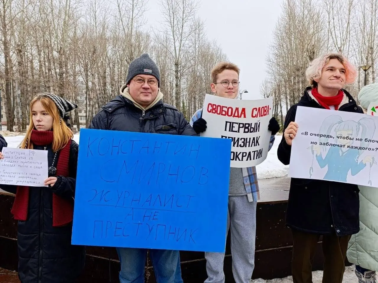 Конституционный суд не принял жалобу Руслана Зинатуллина, оштрафованного на 250 тысяч рублей после согласованного пикета; суд указал, что не пересматривает решения судов общей юрисдикции.