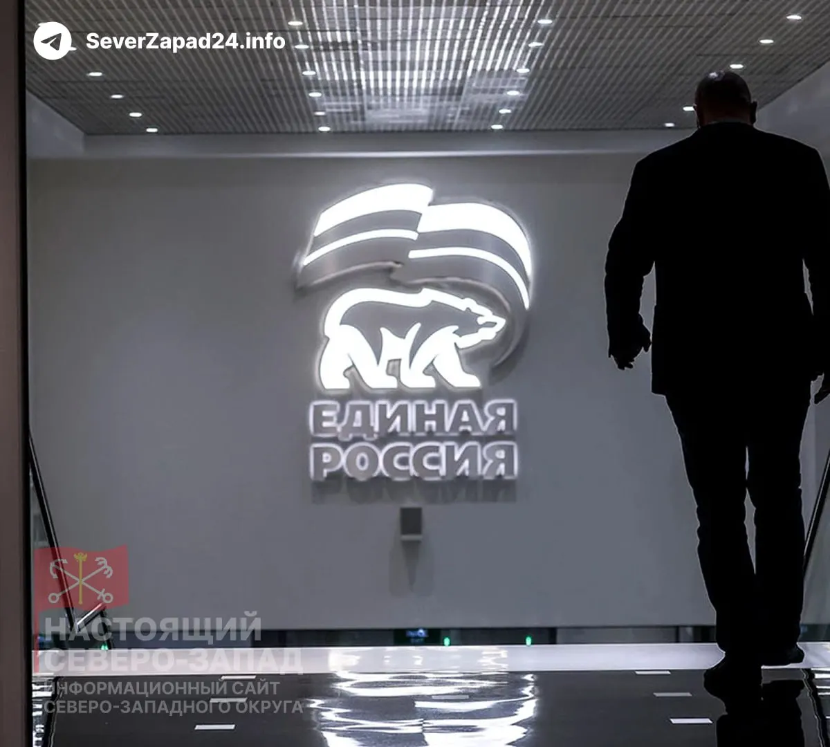 Партия планирует вывести в новый парламент 40–50 депутатов‑участников СВО; в целом в Думе может оказаться около 100 человек с боевым опытом, что вызывает вопросы управляемости и партийной дисциплины.