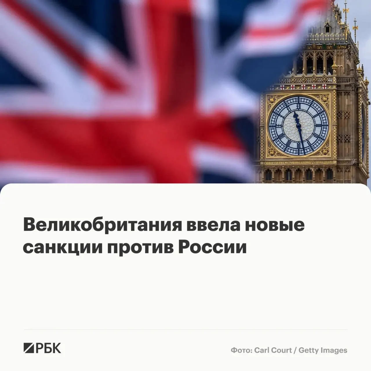 Лондон заморозил активы физических лиц и организаций, включая участников программы «Алабуга Старт», и запретил британским компаниям с ними взаимодействовать.