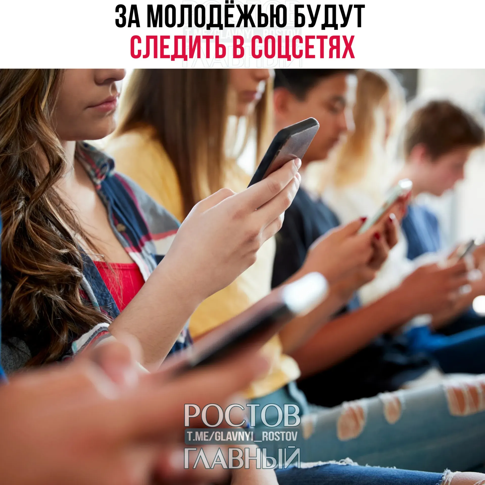 В программу вошли мониторинг интернет‑активности, просветительские мероприятия и подготовка специалистов по безопасности.