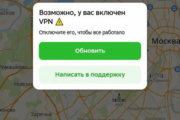 После введения ограничений на доступ с включенным VPN в апреле маркетплейсы зафиксировали падение мобильного трафика и выручки; эксперты оценивают возможные потери в миллиарды рублей.