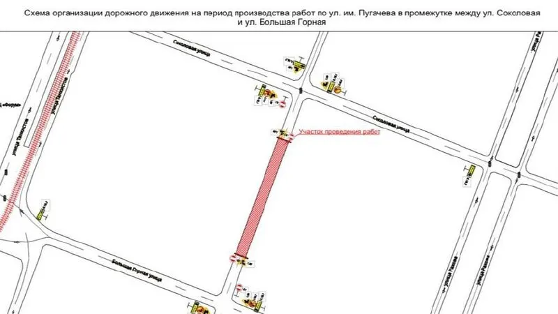 С 19:00 7 мая до 11:00 8 мая временно ограничат движение на участке улицы Пугачева между Соколовой и Большой Горной из-за работ по благоустройству.