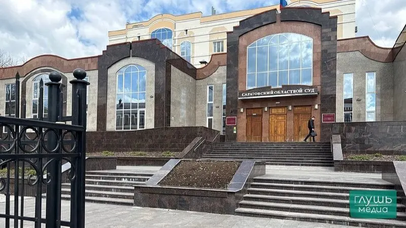 Саратовский областной суд отменил решение райсуда о возвращении уголовного дела Владимира Прохорова в прокуратуру. Ранее Кировский райсуд посчитал обвинительный акт составленным с нарушениями.