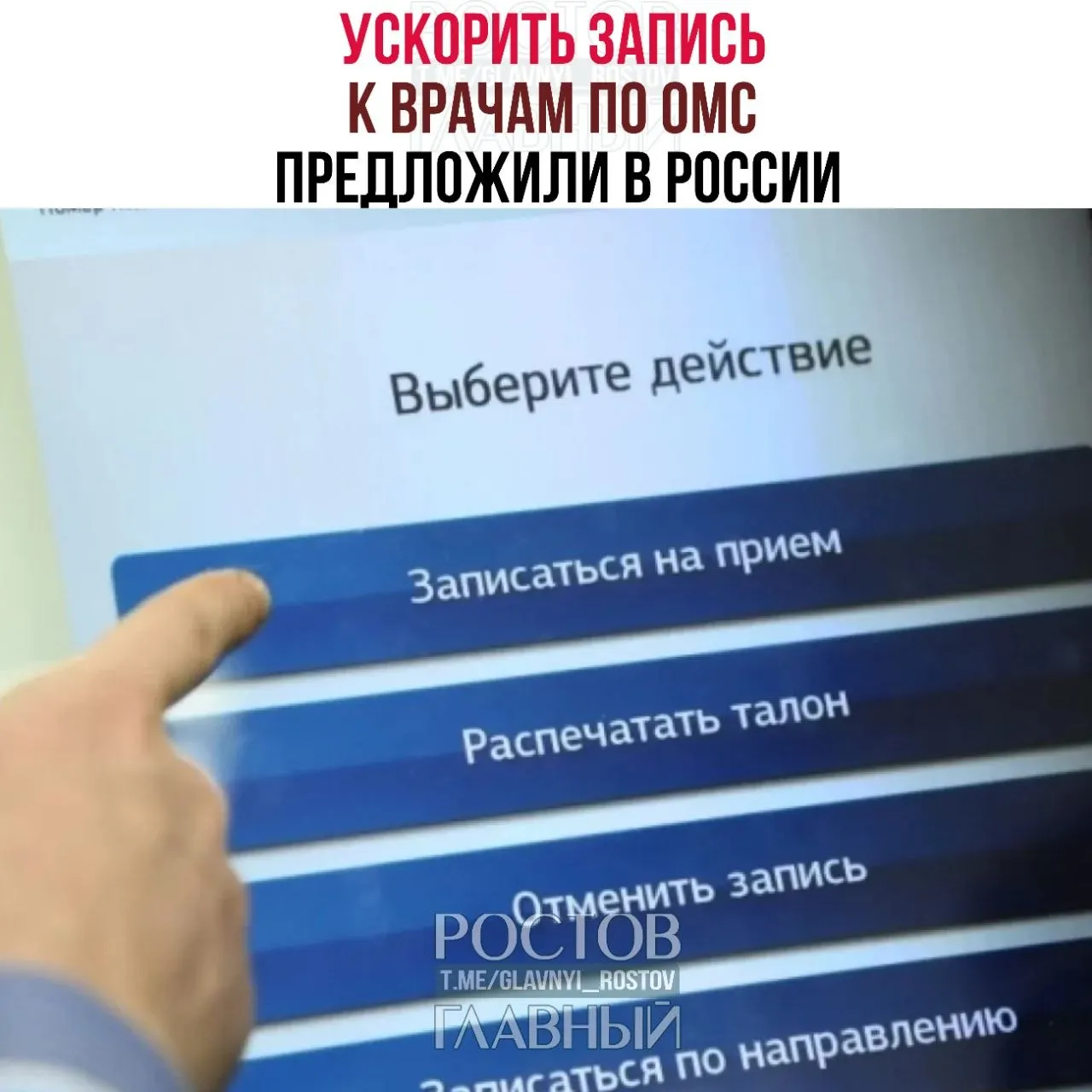 Депутаты отмечают, что бесплатная медицина часто существует лишь на бумаге: пациенты месяцами ждут обследований, и предлагают меры по сокращению сроков ожидания при ОМС.