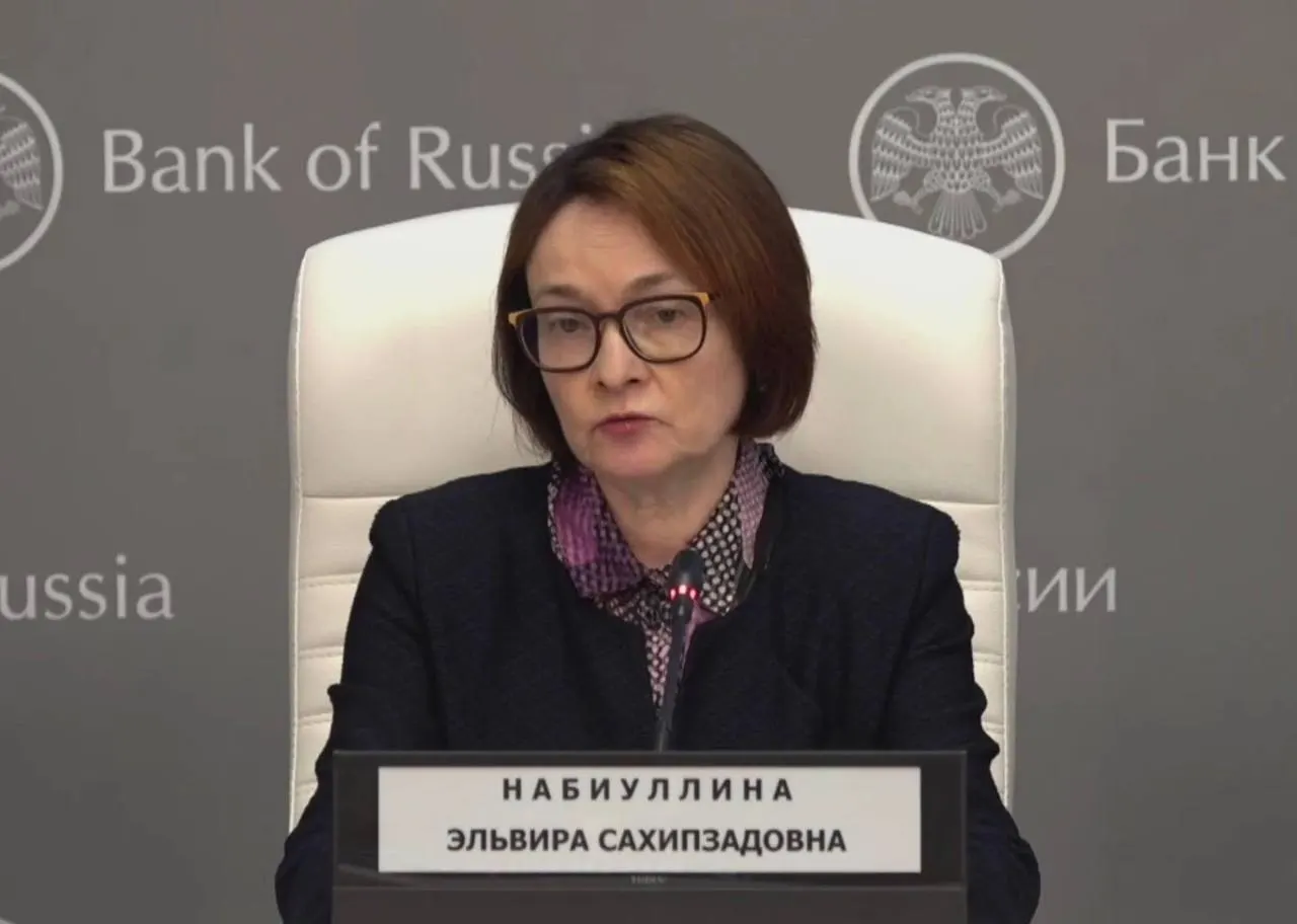 Глава Центробанка несколько недель отсутствовала в информационном поле; на пресс‑конференции она объяснила пропажу простудой и поблагодарила тех, кто переживал.