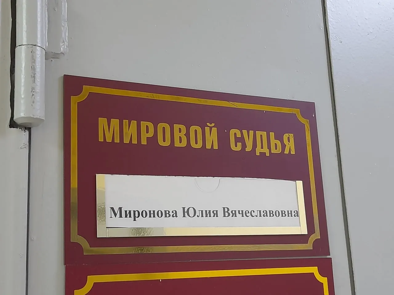 19 июня в суде Волжского района Саратова продолжилось рассмотрение административного дела вице‑губернатора Михаила Исаева о проверке на опьянение после ДТП. Судья Юлия Миронова заявила самоотвод; интересы Исаева представляет адвокат Александр Аксенов.