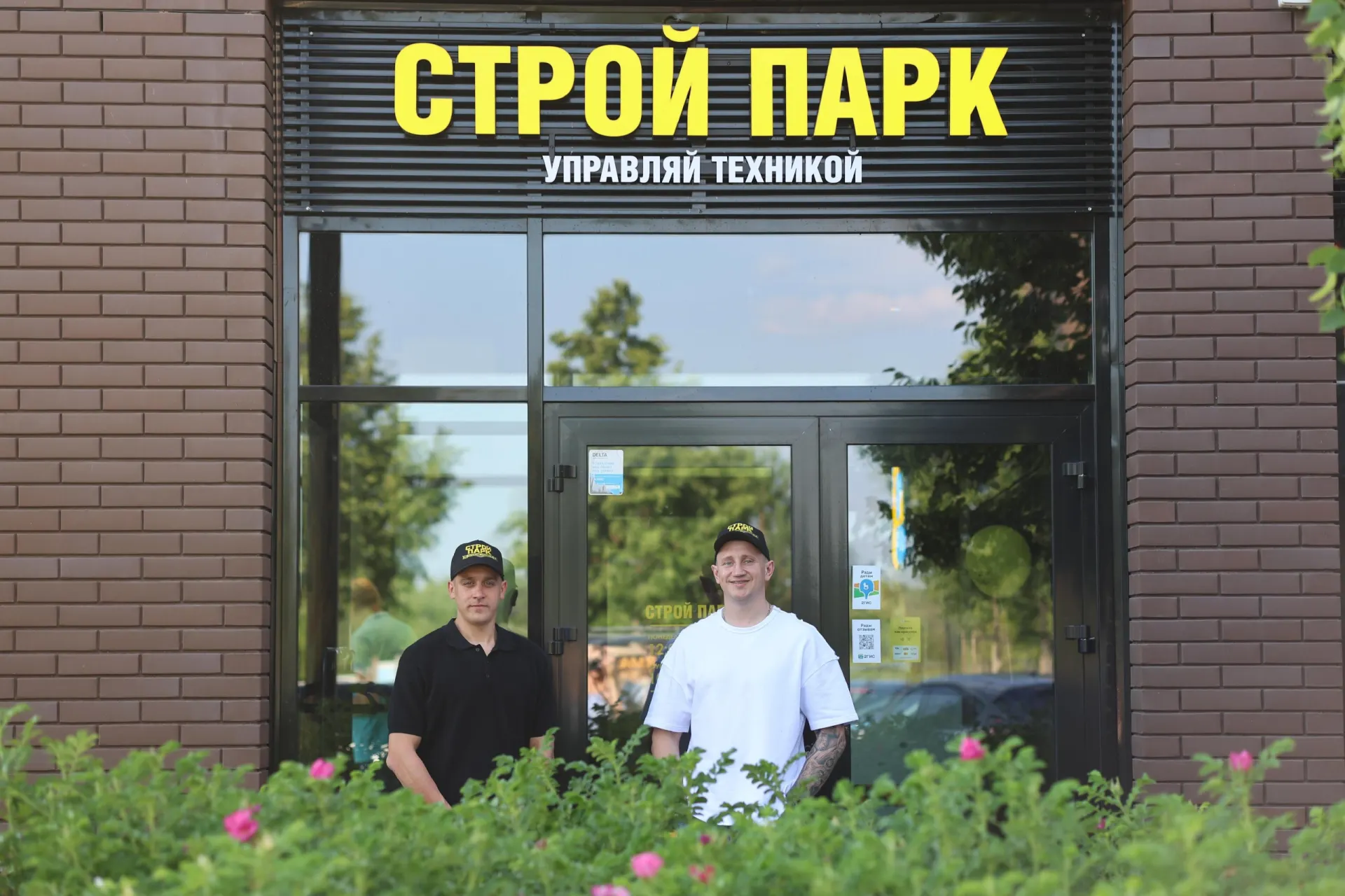 Братья открыли интерактивную площадку, где посетители управляют мини-бульдозерами и ищут призы в бочках. Проект обошёлся примерно в 2 миллиона рублей.