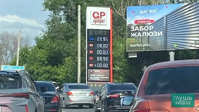 Автомобилисты сообщают о дефиците АИ‑92 и АИ‑95 на многих АЗС в Саратове, Энгельсе и Марксе: на некоторых станциях остался только дизель, на «Роснефти» — очереди.