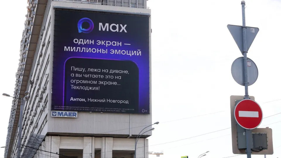Операторы «большой четвёрки» договорились не учитывать звонки, сообщения и отправку файлов в Max при расчёте мобильного трафика. Сервис закрепляют как один из ключевых государственных цифровых инструментов на фоне ужесточения контроля над иностранными мессенджерами и мер против конкурентов.