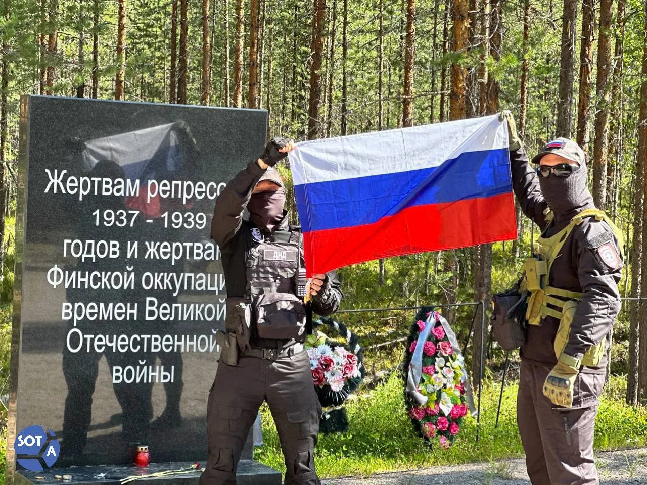 В урочище Сандармох прошли ежегодные мероприятия памяти жертв репрессий; участие родственников, историков и дипломатических представителей сопровождалось напряжением вокруг памятных объектов и обсуждением памяти прошлого.