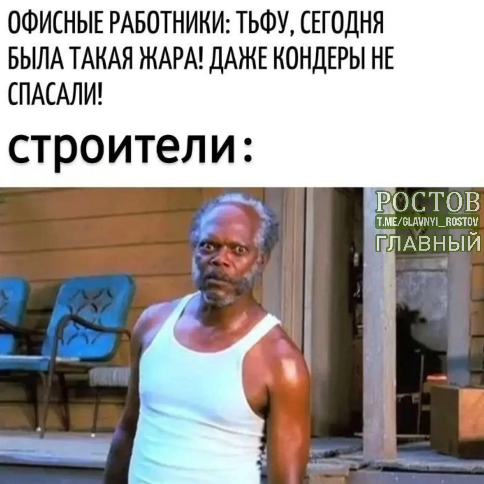 Общественная палата предлагает установить в ТК норму: при температуре на рабочем месте выше 30 градусов и отсутствии кондиционера рабочий день следует сокращать.