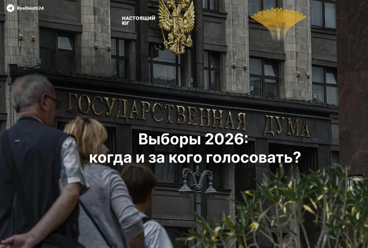 Коротко о голосовании: время, бюллетени и что делать в случае нарушений