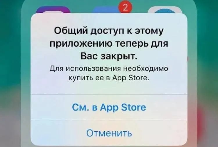 Обновления iOS часто приводят к сбоям: приложения могут зависать, не запускаться или исчезать из App Store после обновления.