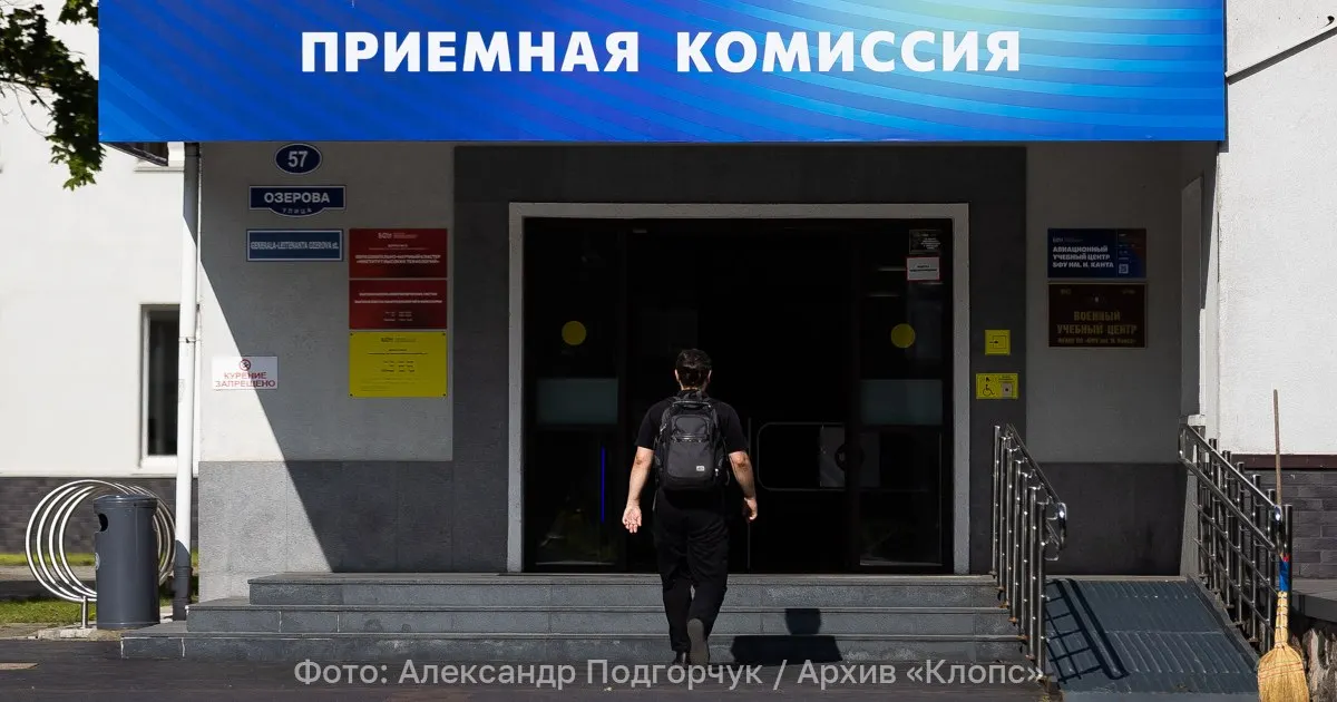 Набор вузовских изменений: расширение обязательного ЕГЭ по физике, новые требования к баллам и отмена многопрофильного конкурса.