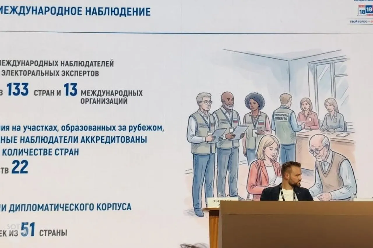 На заседании в Москве обсудили результаты выборов, критику со стороны Запада и предложения изменить формат голосования.