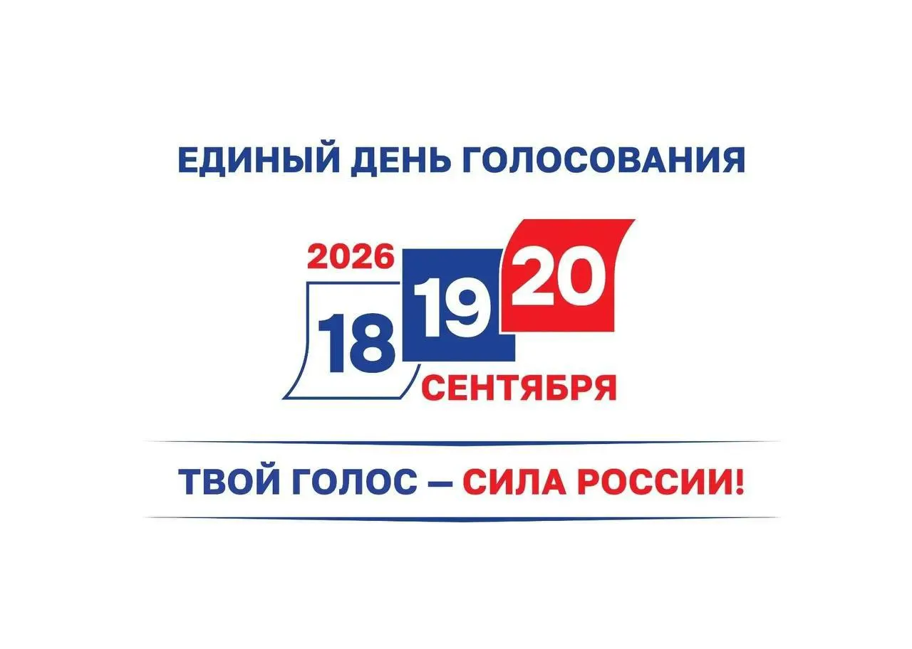 Явка на&nbsp;выборах к&nbsp;полудню достигла 38,3&nbsp;%, дистанционно проголосовало 84&nbsp;% избирателей