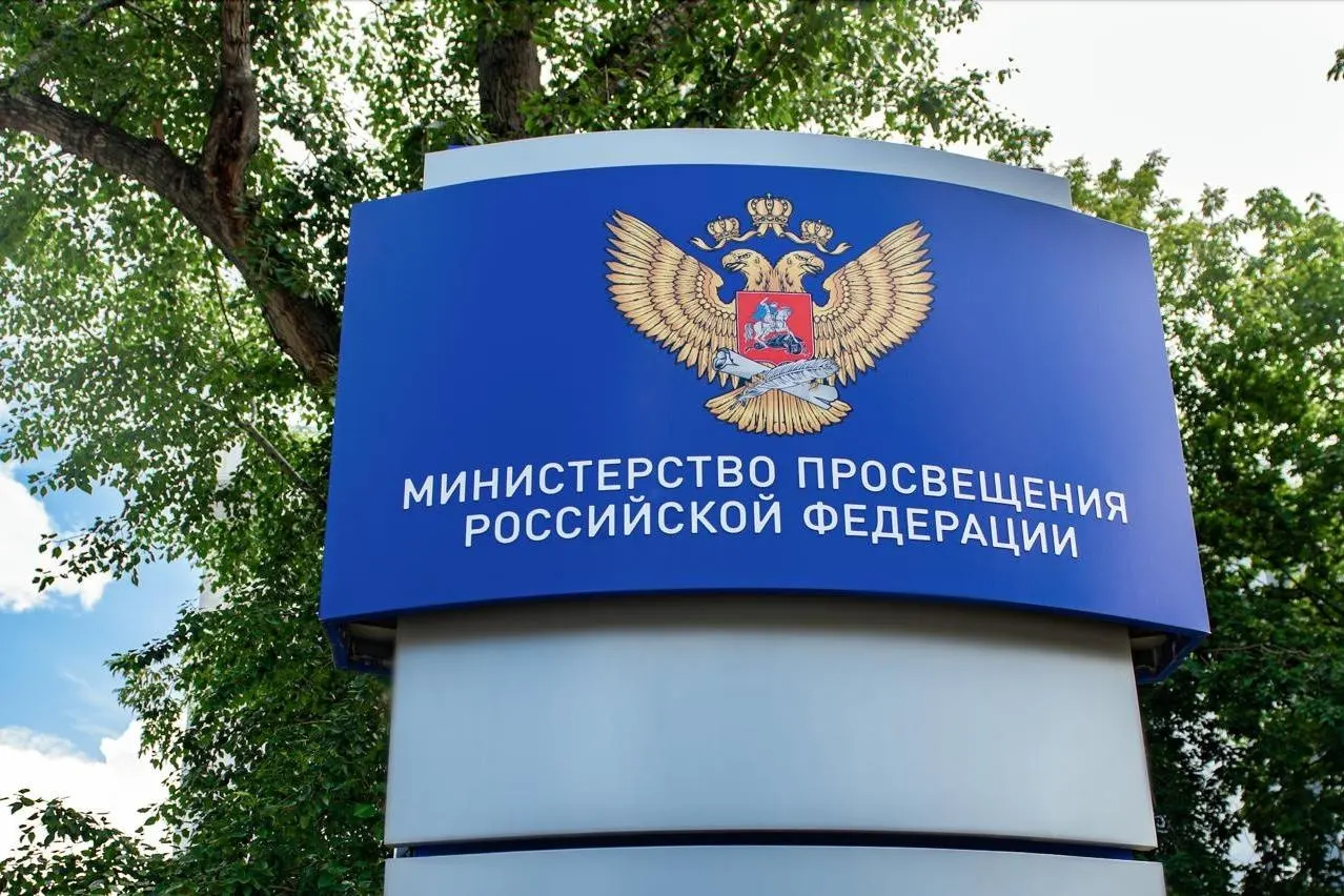 Министерство просвещения планирует ввести удостоверение учителя и утвердить статус педагога через серию законопроектов.