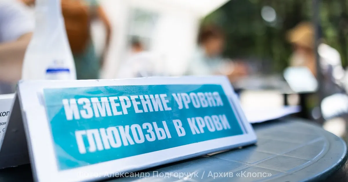 Сахарный диабет в России принял характер неинфекционной пандемии: медики фиксируют ежегодный прирост в сотни тысяч и лидирование диабета II типа.