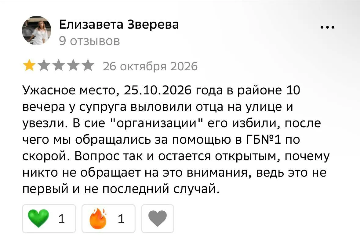 По данным правозащитников, людей забирают на улицах и заставляют подписывать контракт на службу; задержания проходят в пунктах отбора, применяют давление и конфискацию личного имущества.