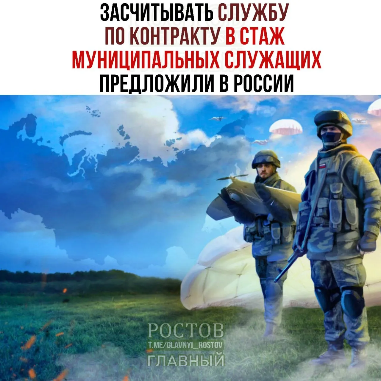 Законопроект предлагает включать контрактную службу в общий стаж для муниципальных должностей и расширяет учет опыта в силовых структурах, чтобы участники СВО и ветераны могли претендовать на руководящие посты.