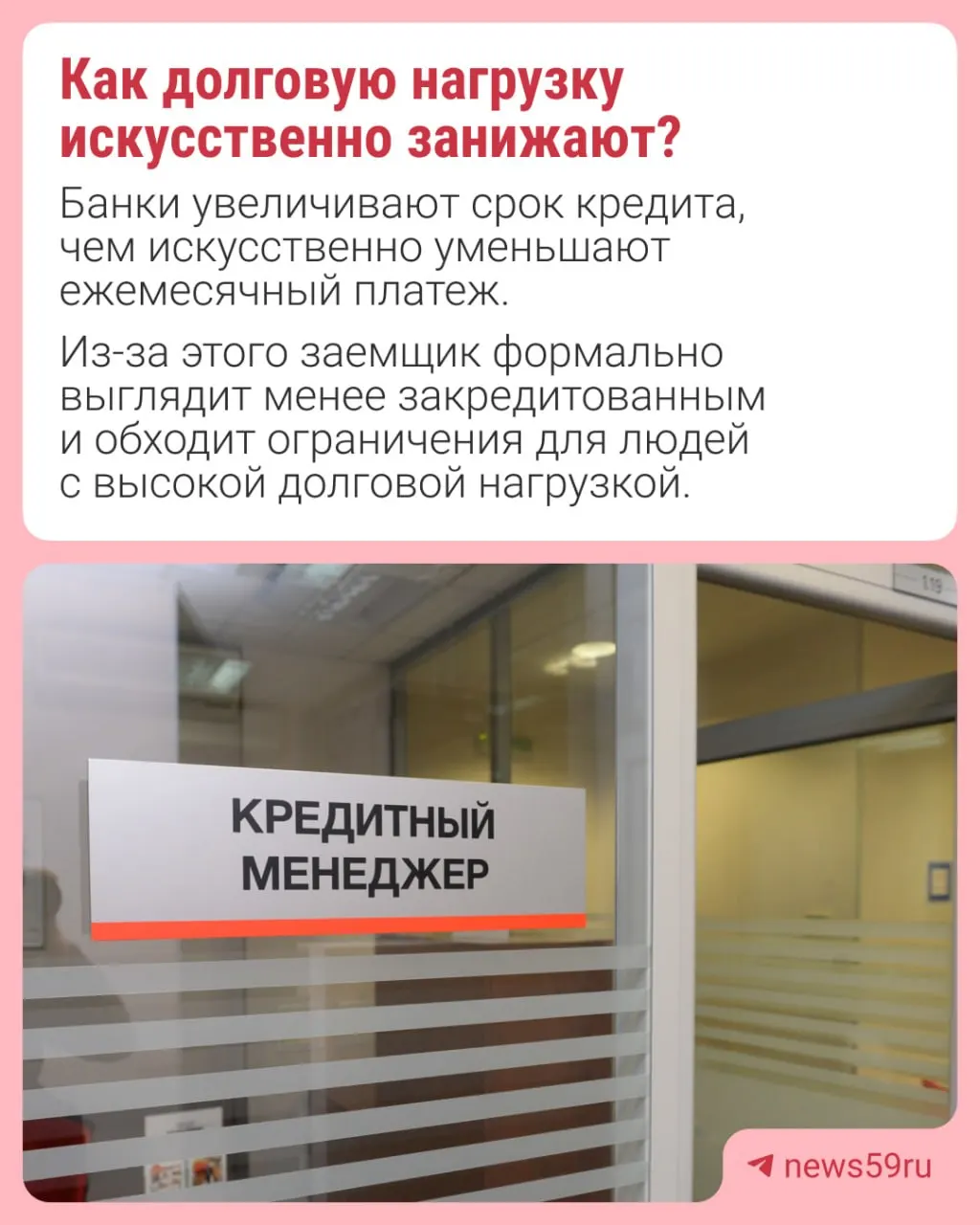 Банк России введет лимиты на долю долгосрочных автокредитов в общем объёме кредитования с 2027 года, чтобы снизить искусственно заниженную долговую нагрузку заемщиков.