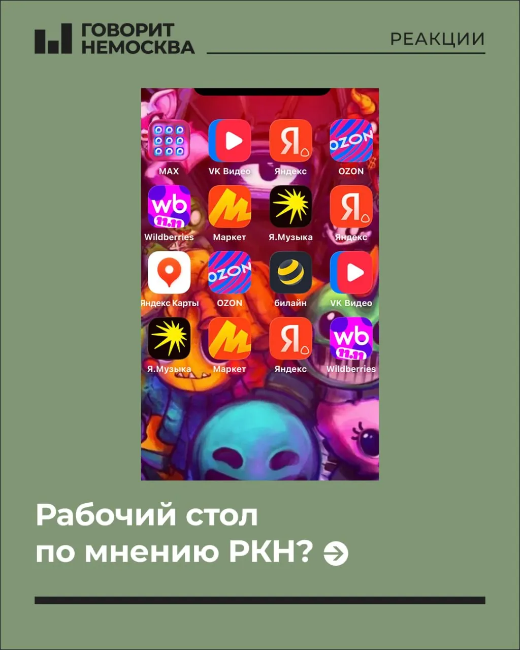 Обсуждаются новые трактовки приватности: как VPN и настройки безопасности могут влиять на судебные решения и как это воспринимают в сети.