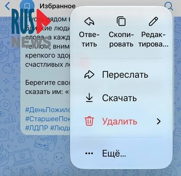 Гражданские волонтёры сообщили о техническом сбое в мессенджерах после обновления: пропали реакции и редактирование сообщений, что усложняет координацию действий.
