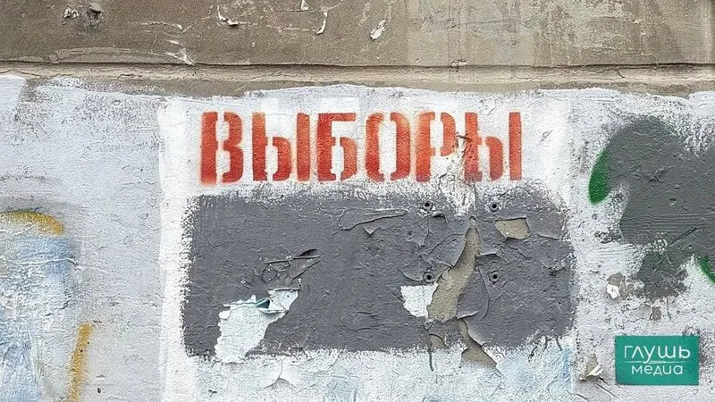 Региональное отделение партии опубликовало списки кандидатов в Госдуму и в городскую думу Саратова. В предварительном голосовании участвуют ветераны СВО — подано 32 заявки. Праймериз пройдут с 25 по 31 мая.
