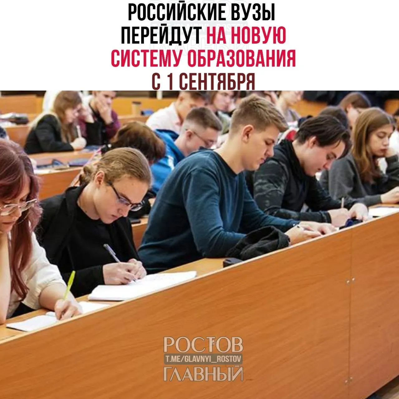 С 1 сентября 2026 года в российских университетах вводят новую структуру уровней обучения: базовый, специализированный и профессиональный. Действующие студенты смогут завершить программы по нынешним правилам.