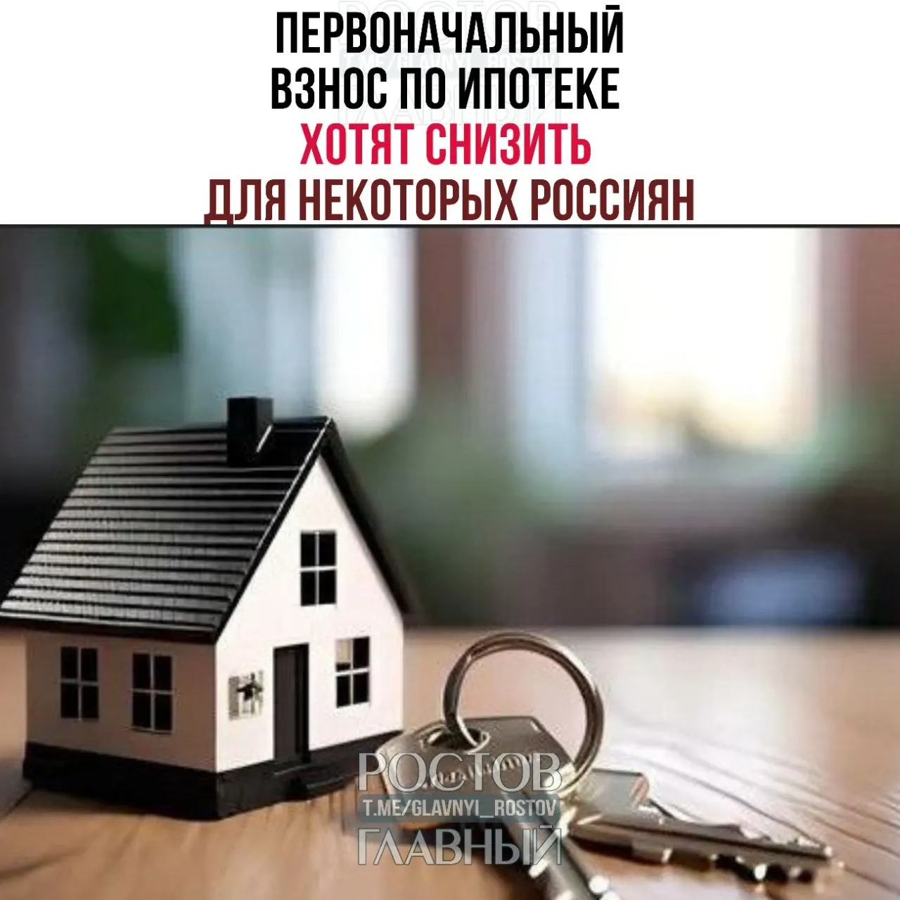 Член Совета Федерации считает, что семейная ипотека пока носит преимущественно номинальный характер и предложилa уменьшить первоначальный взнос и ввести особые условия для многодетных семей.