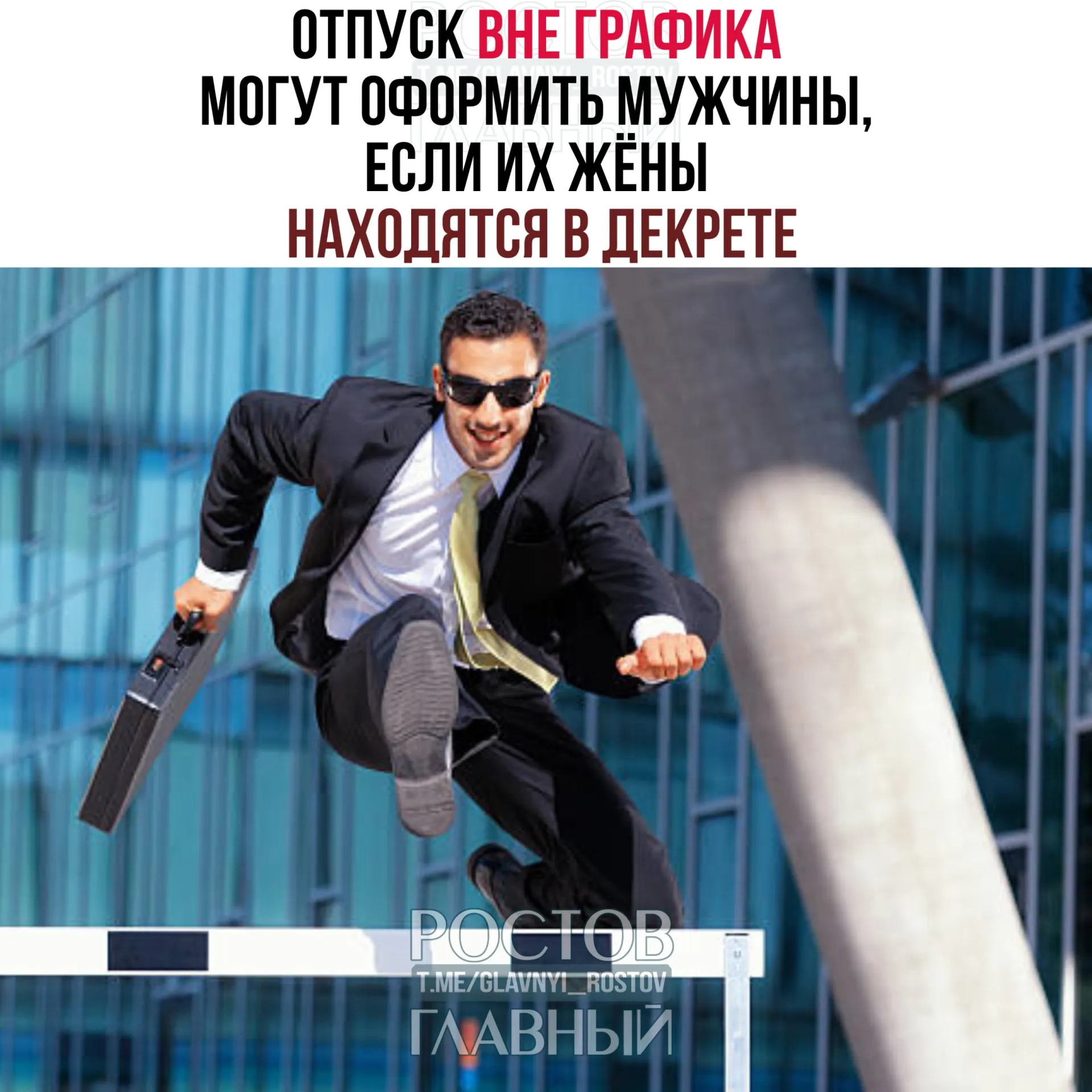 Минтруд пояснил, что супруги могут оформить отпуск до или после рождения ребёнка, полностью или по частям; работодатель не вправе отказать.