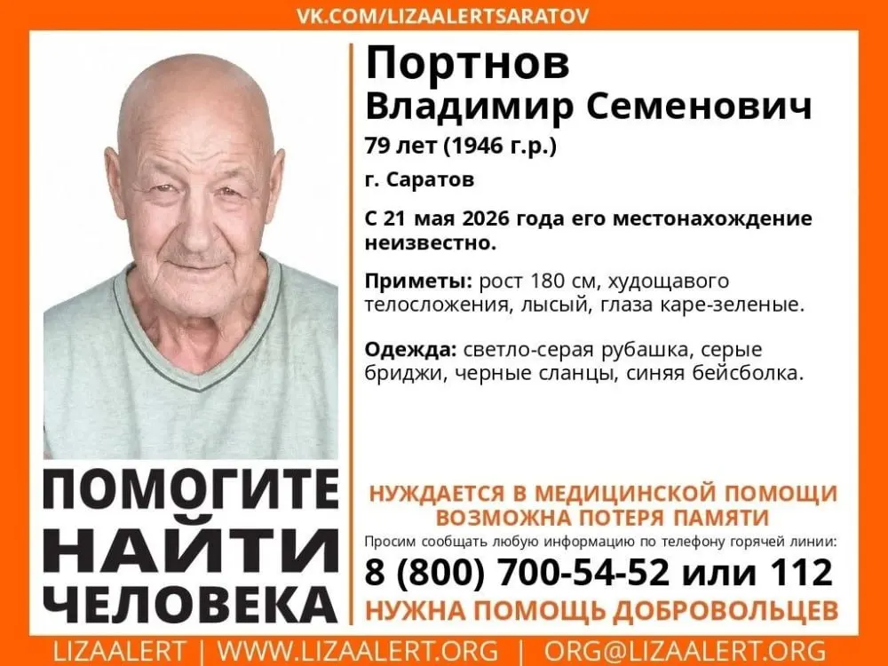 Волонтеры просят водителей, проезжавших по ул. Большая Сеченовская 21 мая с 17:40 до 19:00, прислать записи с регистраторов — мужчина пропал и может нуждаться в медицинской помощи.