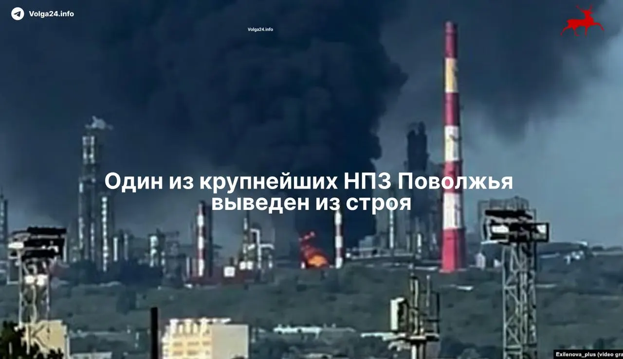 Сызранский нефтеперерабатывающий завод в Самарской области полностью остановил работу после удара беспилотников 21 мая. Повреждена ключевая установка первичной переработки; ремонт может занять более месяца, есть погибшие и пострадавшие.