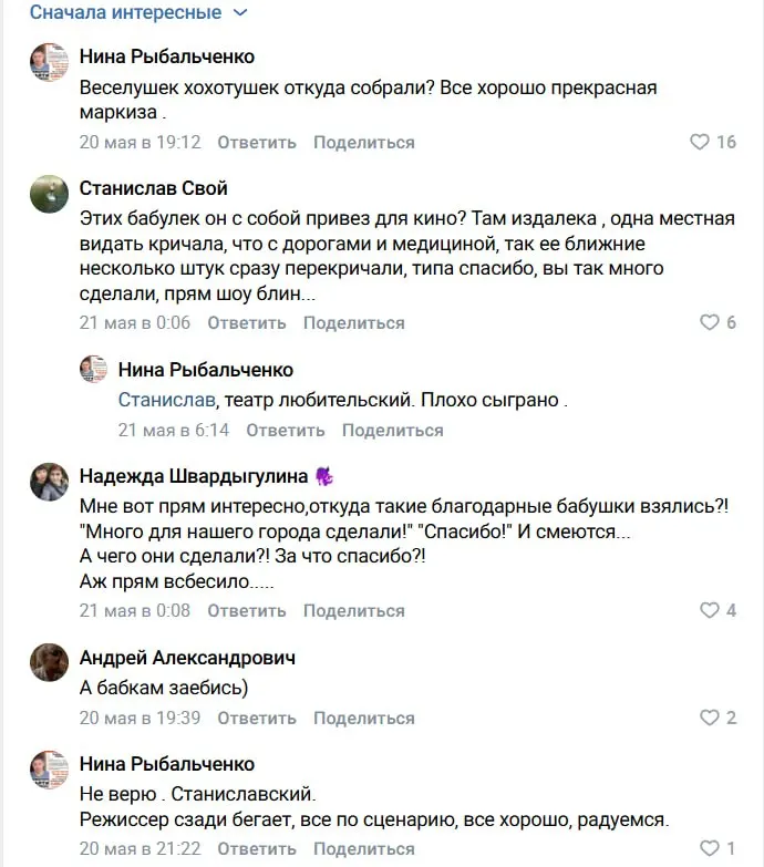 Андрей Бочаров посетил стройку новой поликлиники в Камышине, раскритиковал отсутствие рабочих и пообещал «меры в рамках закона». Местные жители сомневаются в внезапности проверки и указывают на затянувшиеся сроки и прежние претензии к подрядчику.