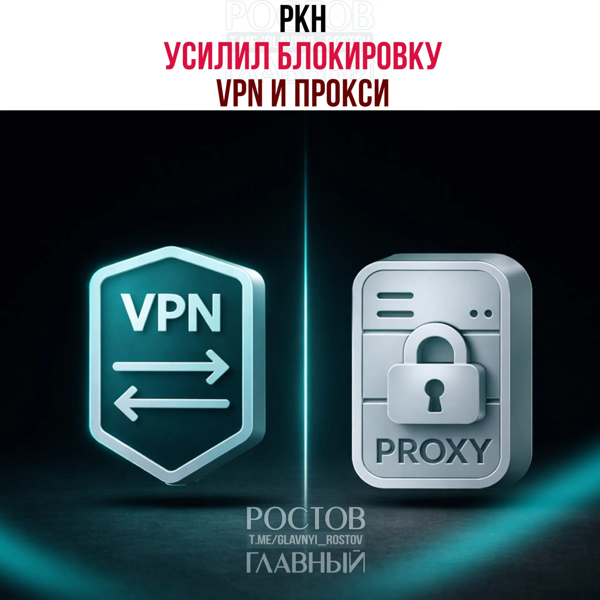 Пользователи отмечают перебои с MTPROTO-прокси в Telegram и недоступность VPN (VLess, Xray). Чаще всего проблемы наблюдаются в Москве и регионах Сибири.