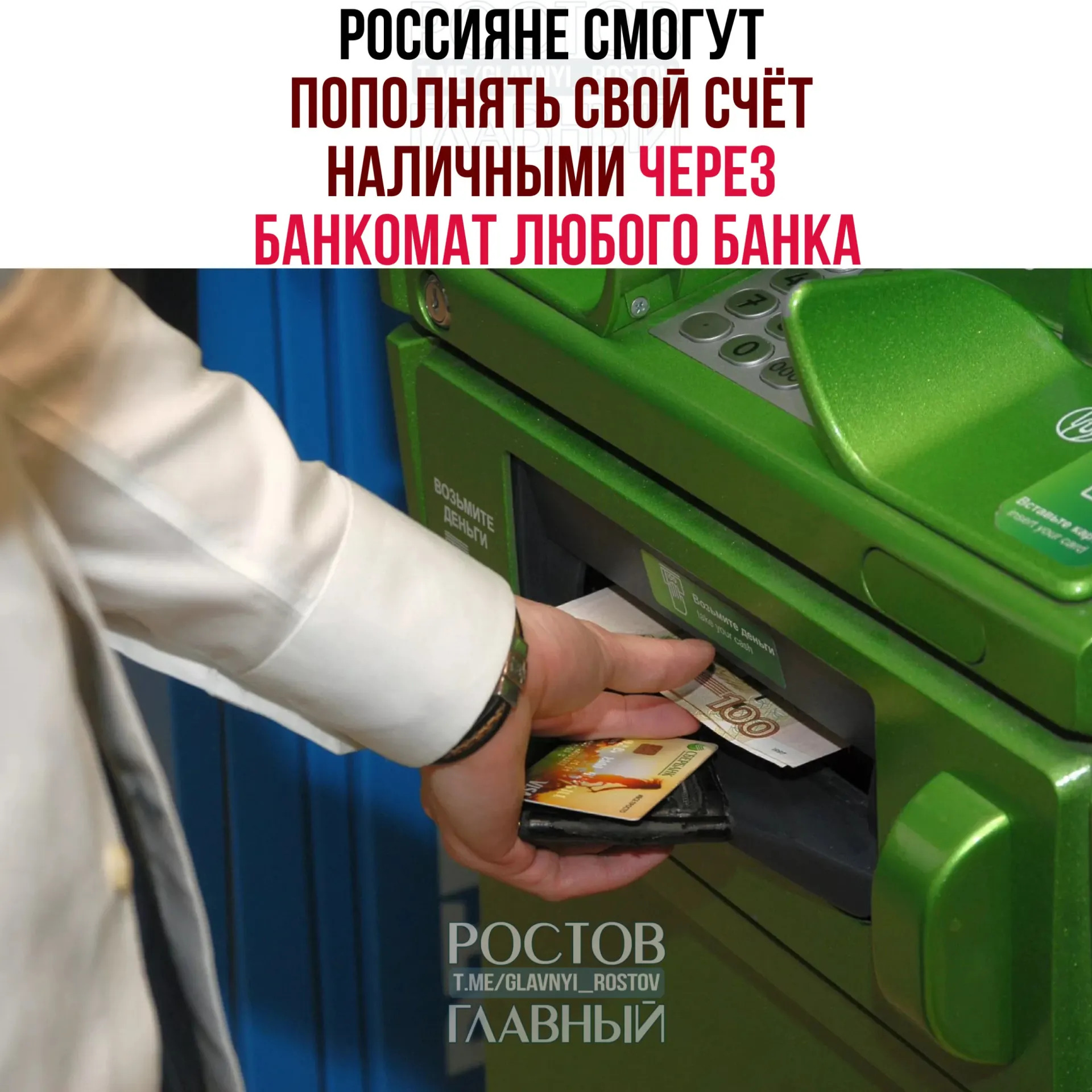 Переводы через СБП будут ограничены: до 25 000 руб. за операцию, 50 000 руб. в сутки и 200 000 руб. в месяц. Также сообщается о планах по организации трансграничных переводов физических лиц через СБП с участием 12 крупных банков.