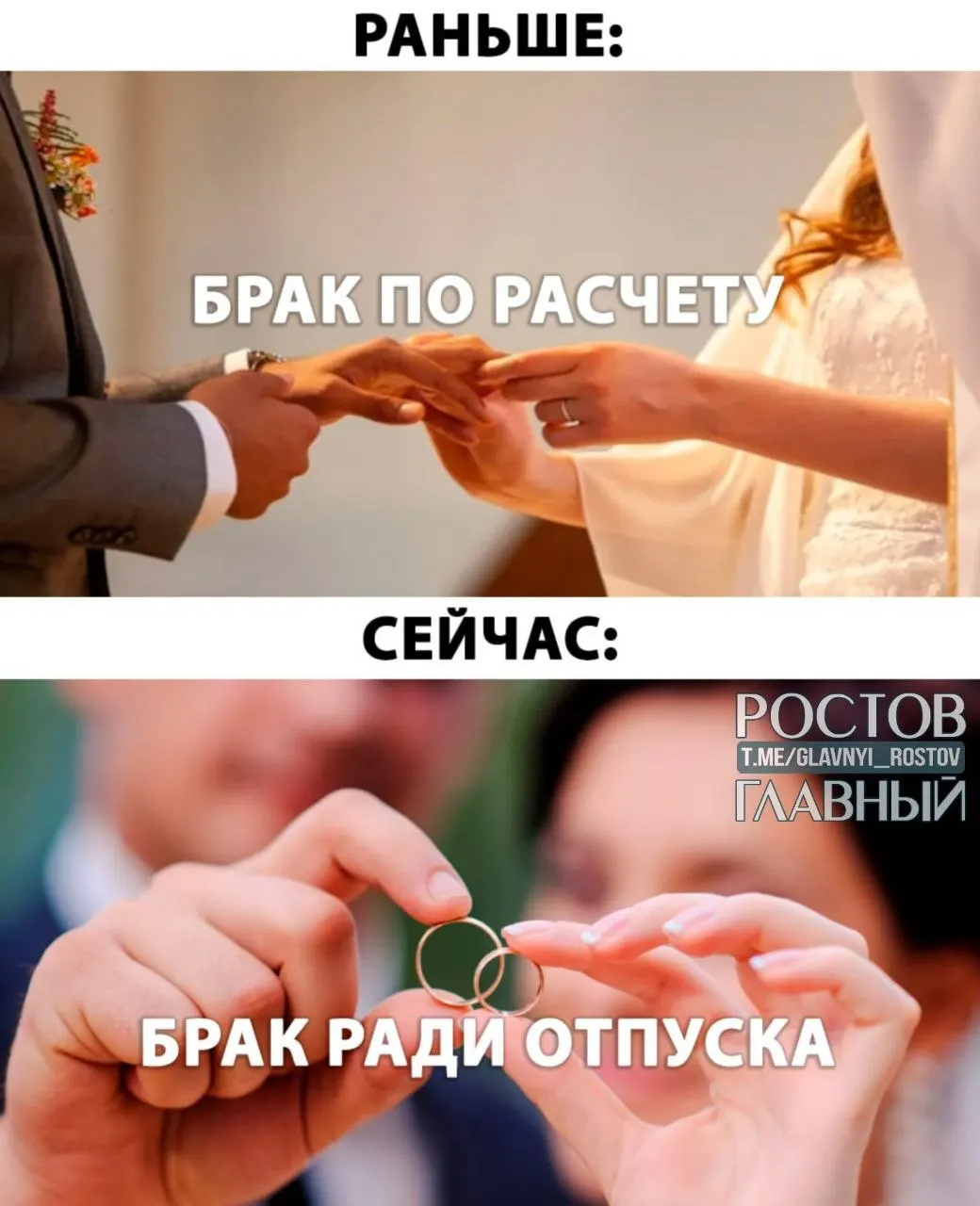 Предлагается предоставлять молодожёнам при заключении брака до пяти дней оплачиваемого отпуска.