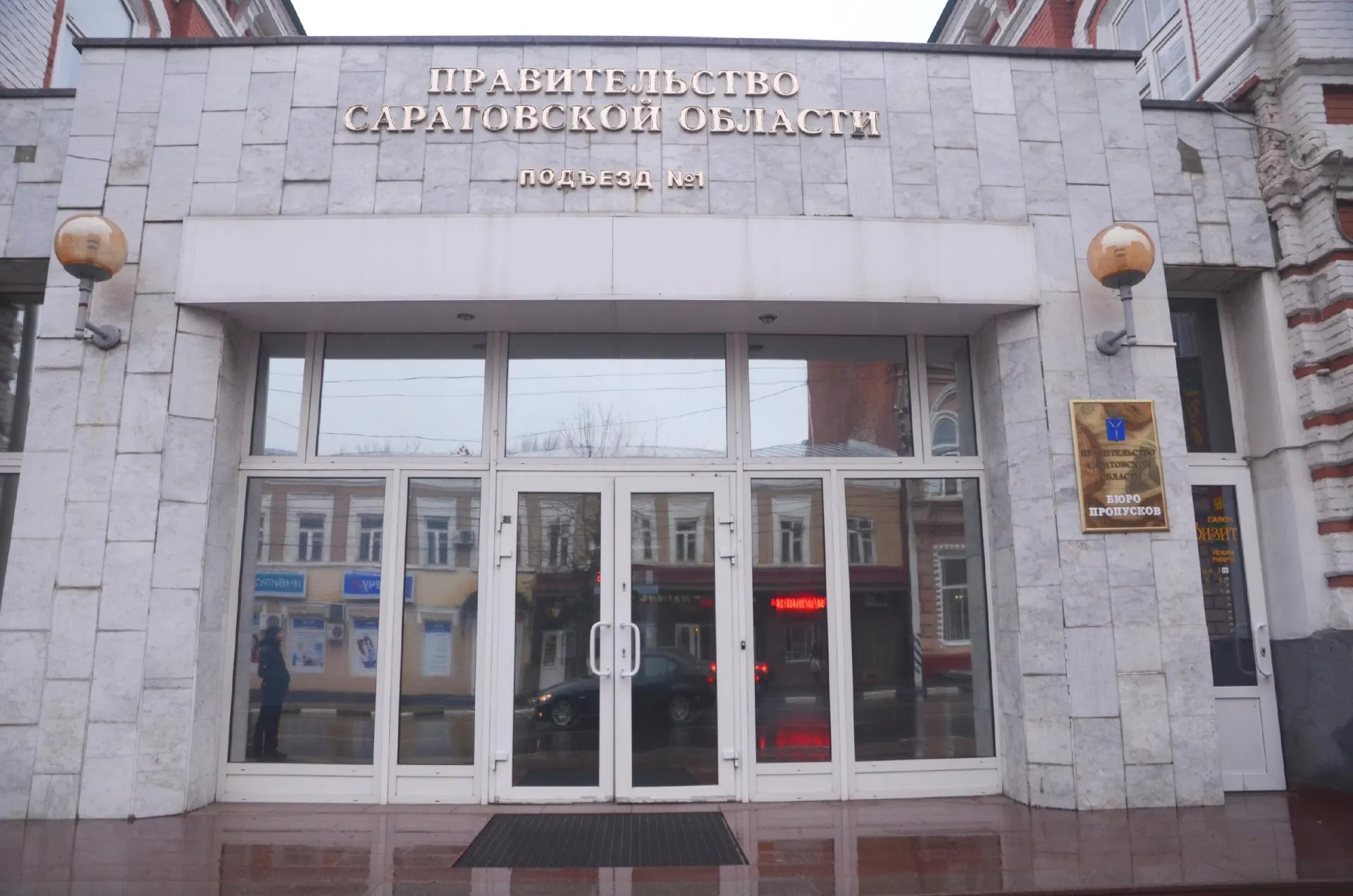 Власти региона планируют приобрести двадцать сувениров, в которые будет вмонтирована декоративная вставка из сусального золота.