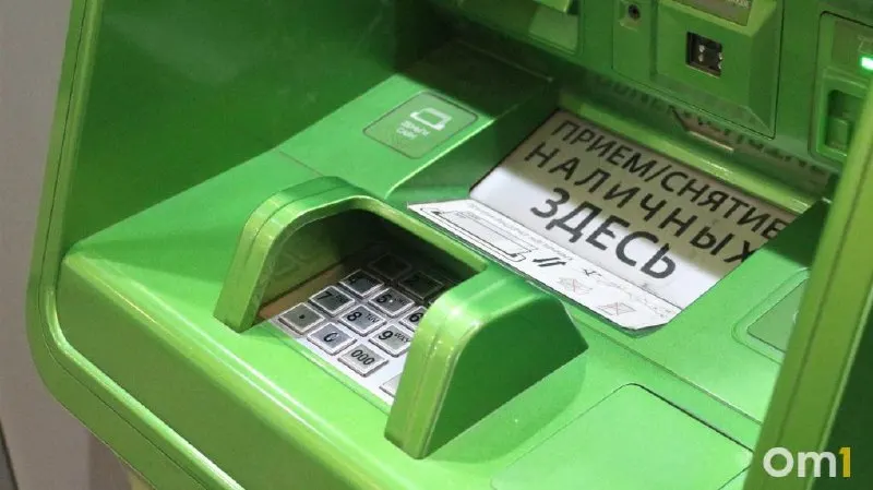 Лимиты: до 25 тыс. ₽ за операцию, до 50 тыс. ₽ в сутки и до 200 тыс. ₽ в месяц. Банк России опубликовал проект, по которому ещё 12 крупных банков могут обязать принимать трансграничные переводы физических лиц через СБП.
