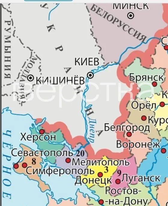 В новой версии учебника обществознания для девятых классов на карте некоторые украинские населённые пункты обозначены в составе России. Текст книги содержит идеологические формулировки и оценки, отражающие позиции российских властей.