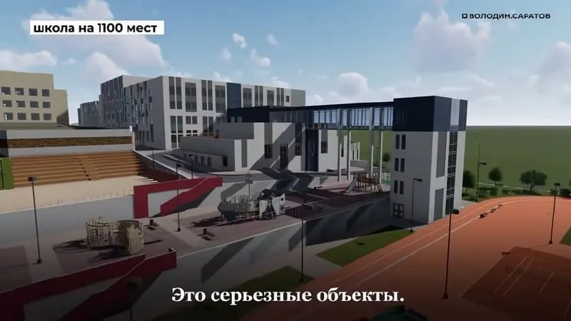 Пристрои и новые школы позволят ликвидировать дефицит мест и перейти на односменное обучение: части объектов сдадут уже в сентябре, остальные — в декабре и в начале 2027 года.