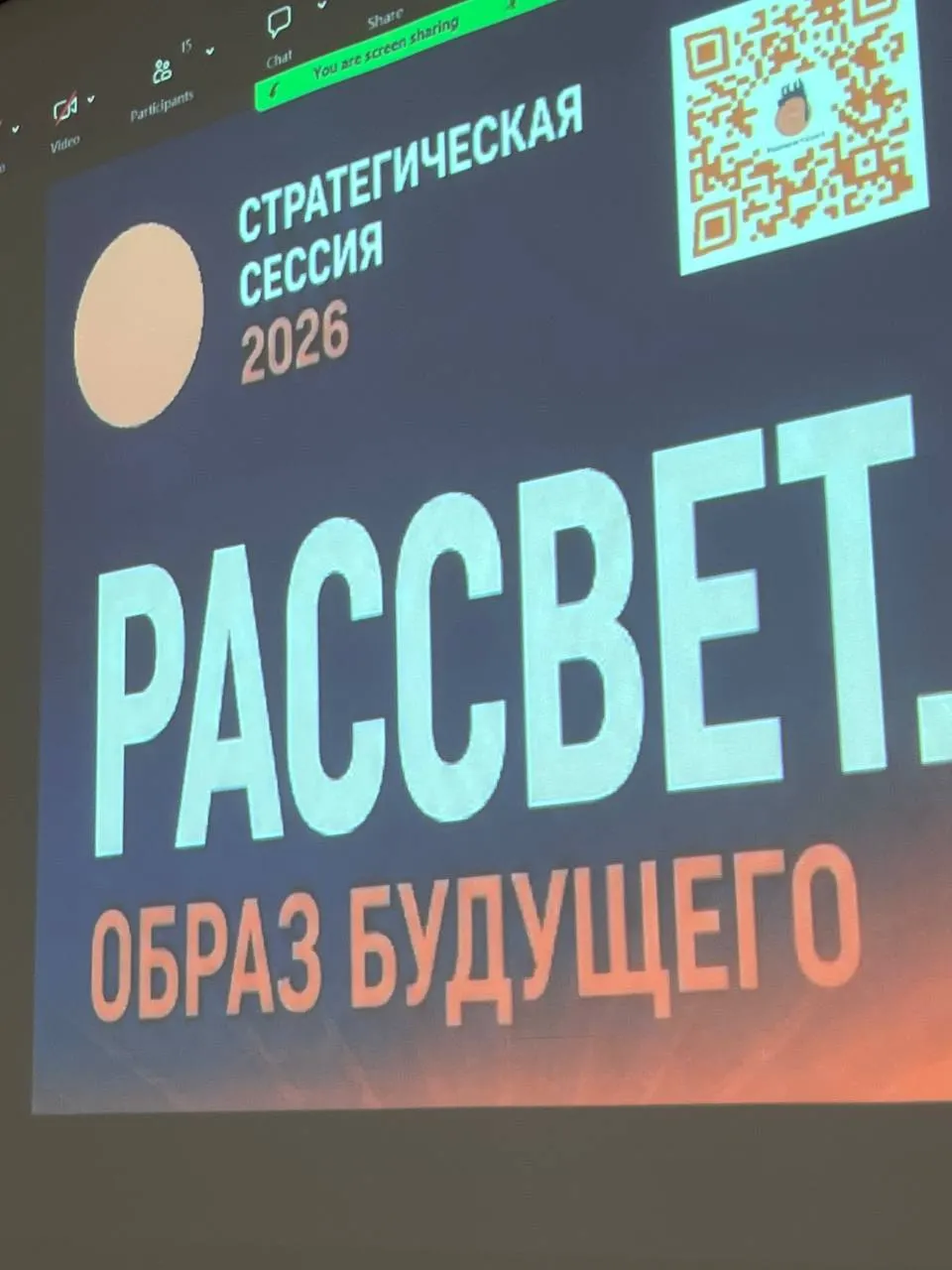 Очная и дистанционная конференция собрала участников из Петербурга, Саратова, Хабаровска, Москвы и других регионов; завтра — работа в тематических группах по ключевым направлениям.
