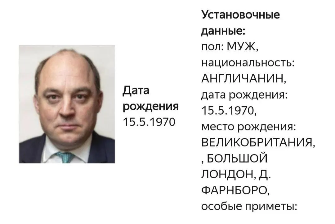 В карточке на сайте МВД указано, что Уоллес разыскивается, однако статья обвинения не раскрыта. Политик известен жёсткой позицией по Украине и поддержкой поставок вооружений.