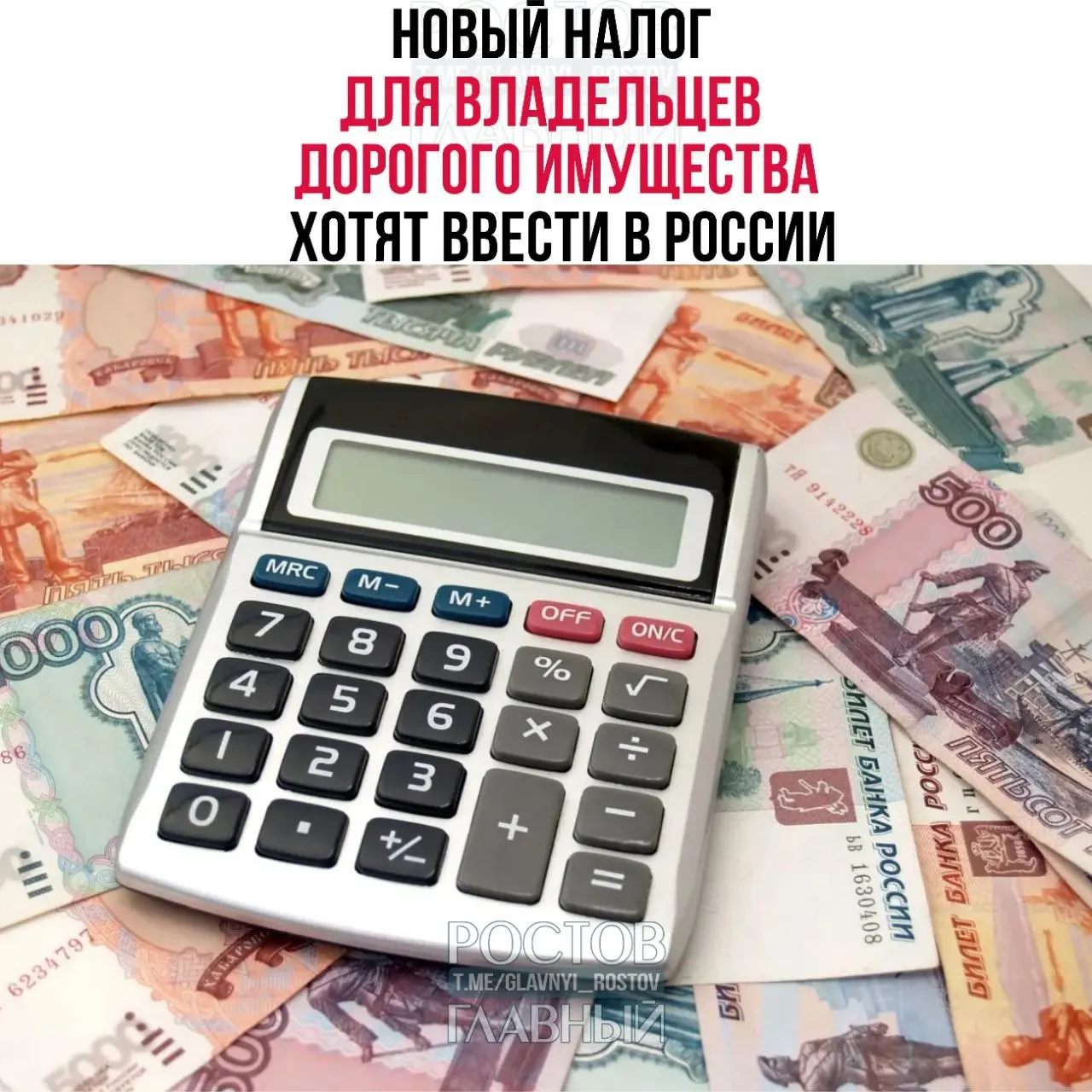 Депутат Госдумы предложил ввести налог на дорогостоящую недвижимость, автомобили и суда с ставкой от 1% до 4%. Доходы предлагают направлять на покупку жилья для молодых семей.